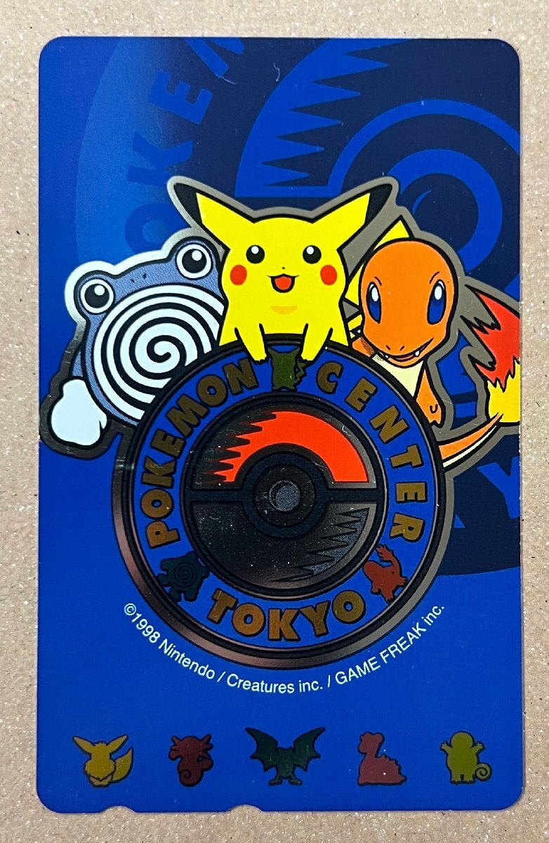 Yahoo!オークション -「(ポケモンセンター」(プリペイドカード Yahoo!オークション -「(ポケモンセンター」(プリペイドカード