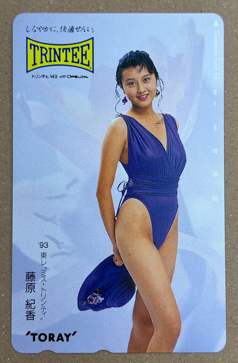 Yahoo!オークション -「東レ 藤原紀香」の落札相場・落札価格