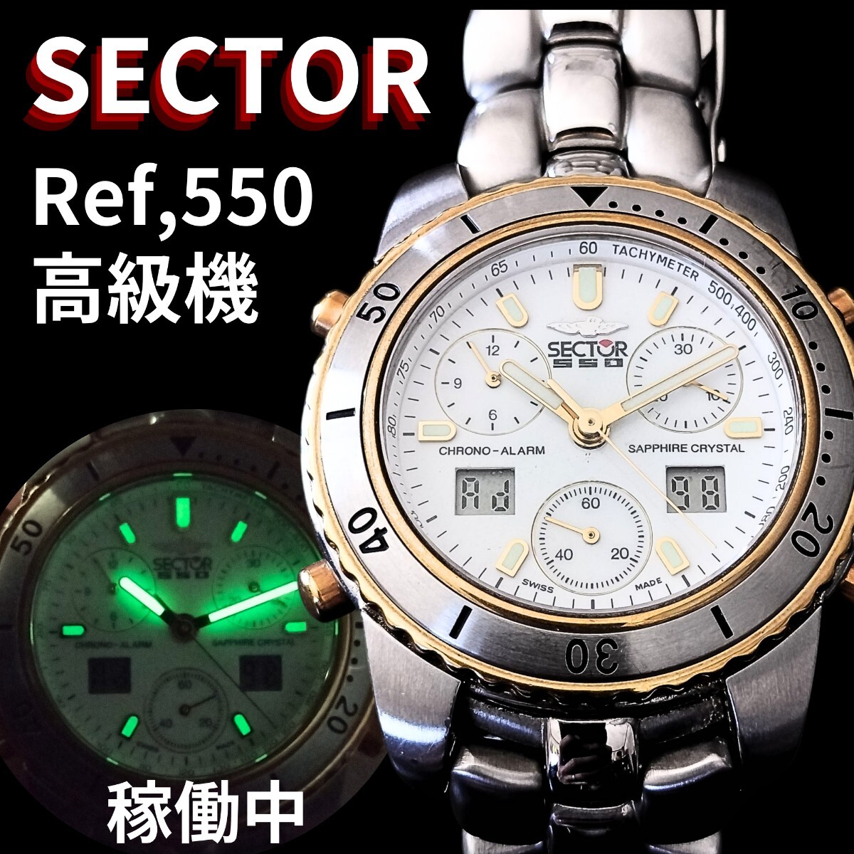 Yahoo!オークション -「sector クロノグラフ」(アクセサリー Yahoo!オークション -「sector クロノグラフ」(アクセサリー