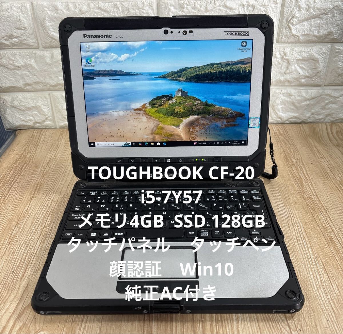 2025年最新】Yahoo!オークション -toughbook cf-20(パナソニック 2025年最新】Yahoo!オークション -toughbook cf-20(パナソニック