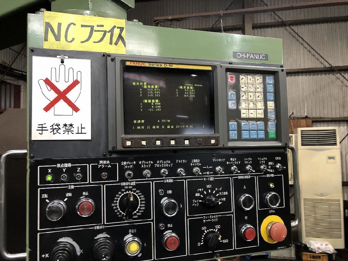 中古】オークマ NCフライス盤 2R-NC,年式:1992、FANUCO-M 中古】オークマ NCフライス盤 2R-NC,年式:1992、FANUCO-M