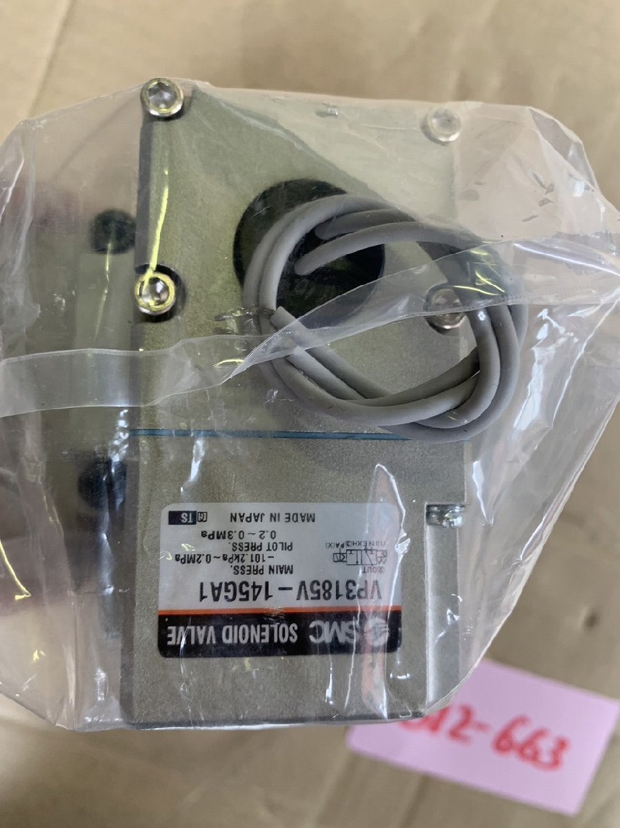 【未使用品】SMC製 パイロット式3ポート電磁弁 VP3185V-145GA1