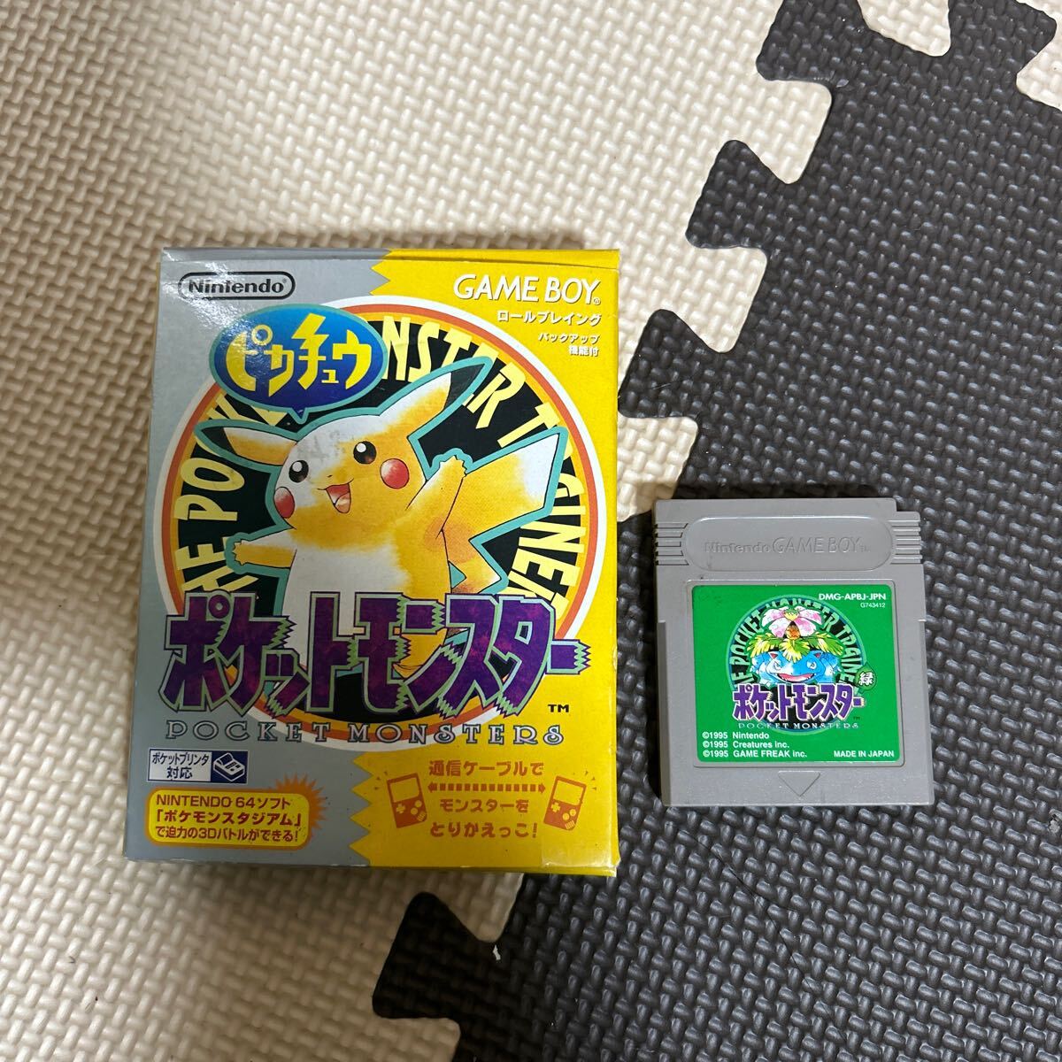 Yahoo!オークション -「ポケモン 緑 箱」(その他) (タイトル)の Yahoo!オークション -「ポケモン 緑 箱」(その他) (タイトル)の