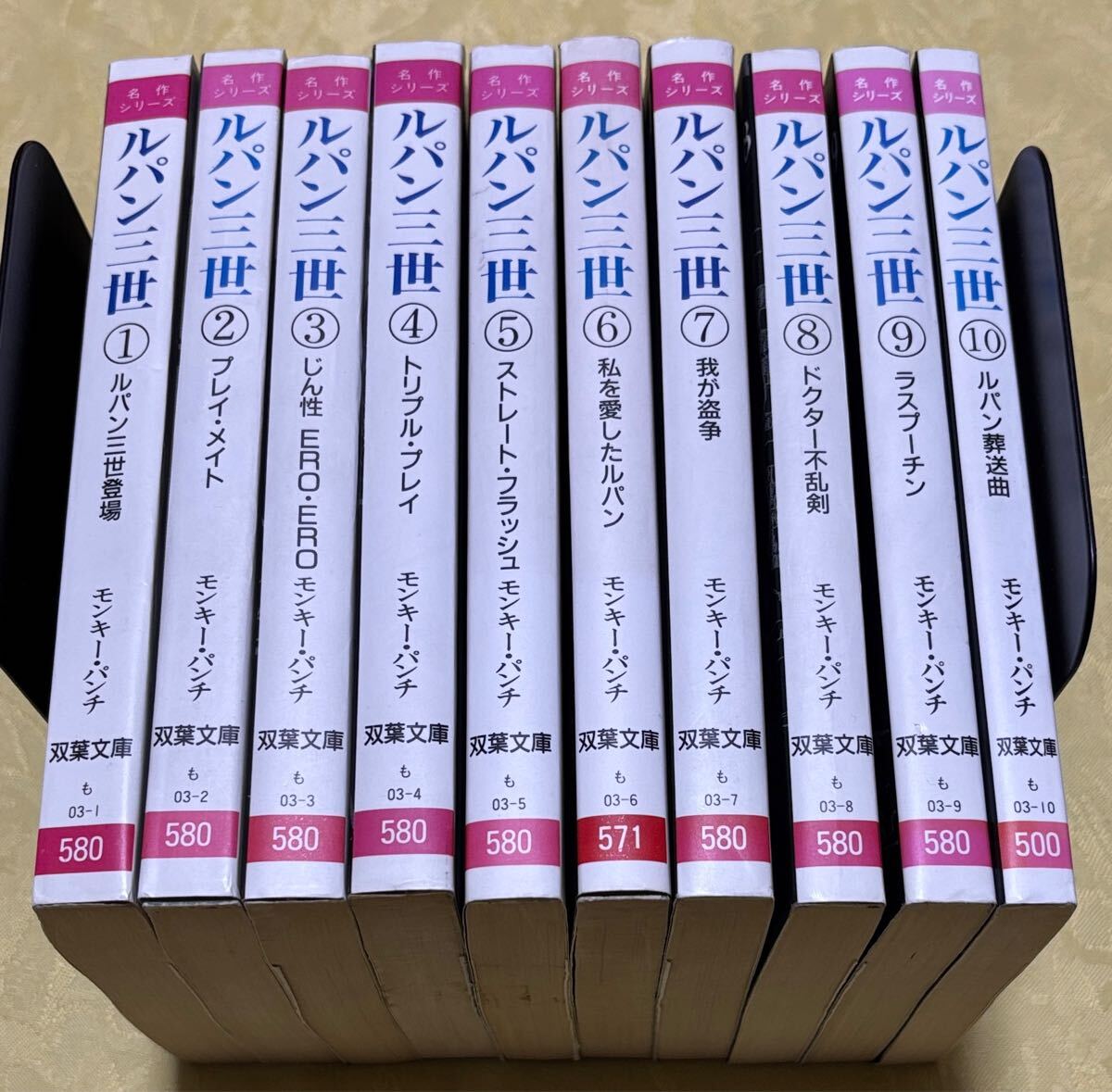 Yahoo!オークション -「ルパン三世」(全巻セット) (漫画 Yahoo!オークション -「ルパン三世」(全巻セット) (漫画