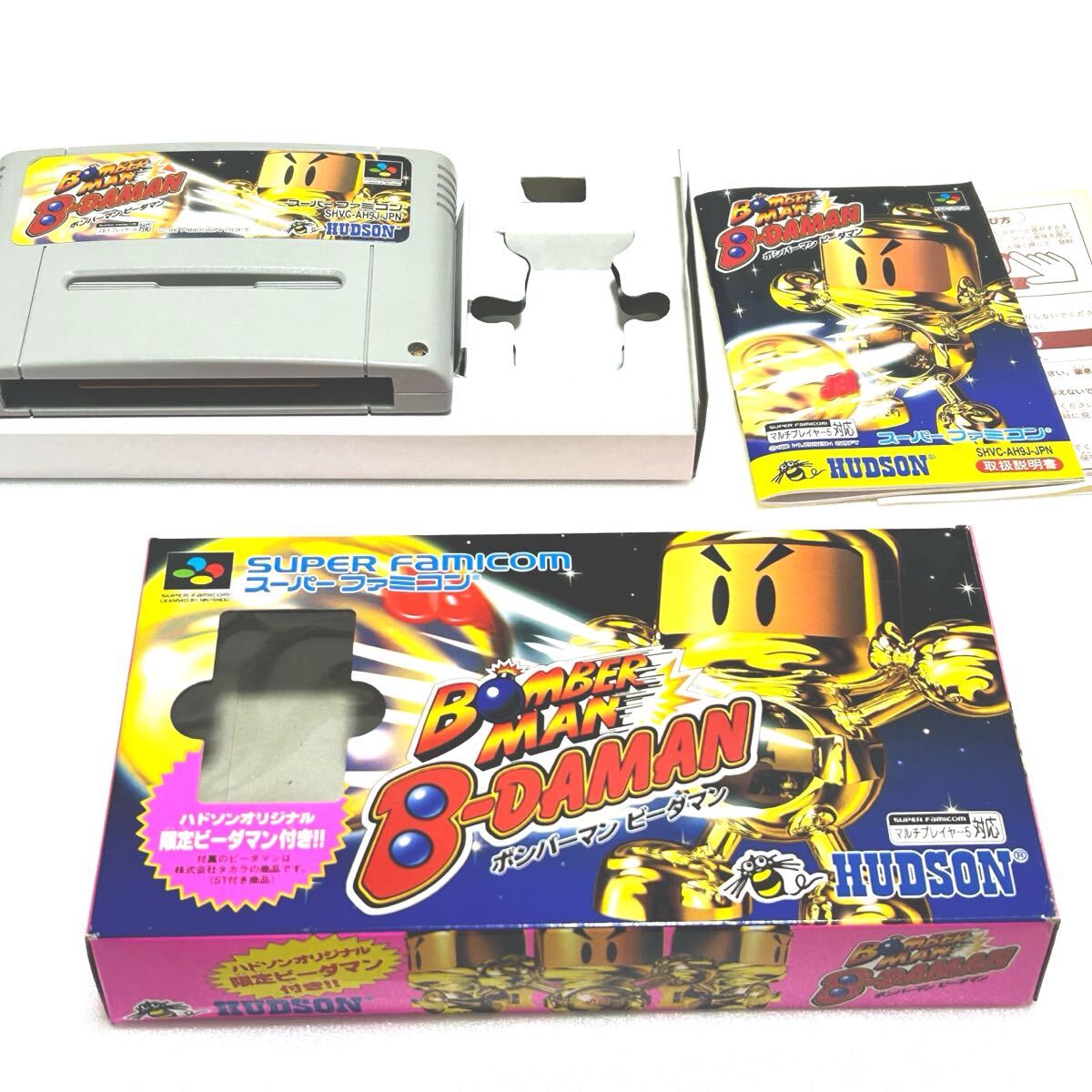 Yahoo!オークション -「ビーダマン 限定」(テレビゲーム
