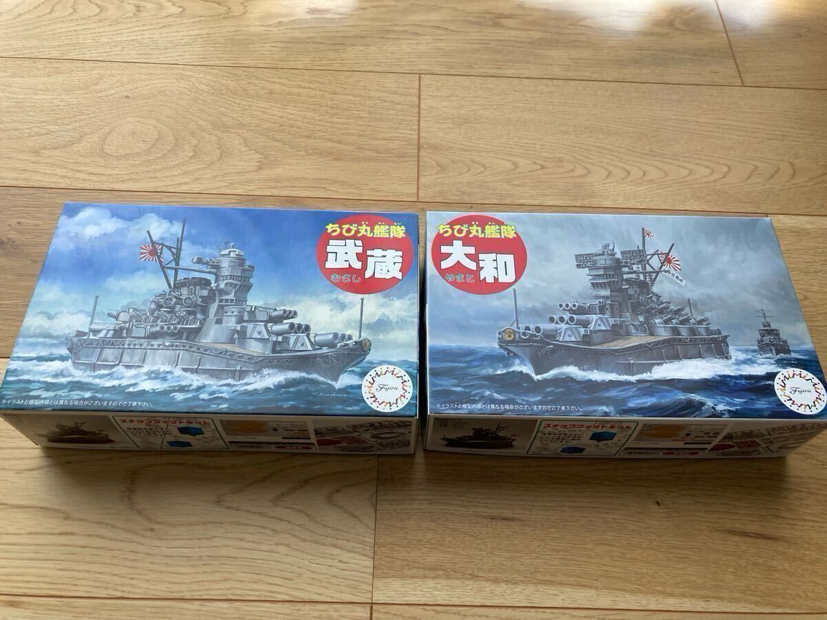 Yahoo!オークション -「ちび丸艦隊 大和」の落札相場・落札価格 Yahoo!オークション -「ちび丸艦隊 大和」の落札相場・落札価格