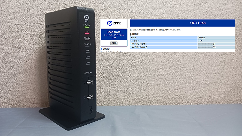 Yahoo!オークション -「og410xa」(NTT) (ビジネスフォン)の落札 Yahoo!オークション -「og410xa」(NTT) (ビジネスフォン)の落札