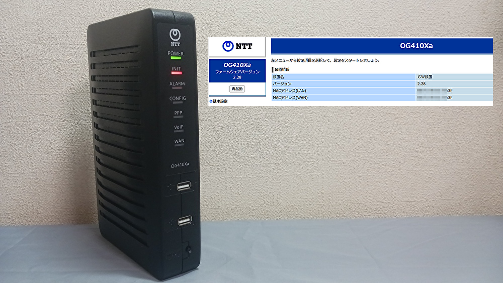 Yahoo!オークション -「og410xa」(NTT) (ビジネスフォン)の落札 Yahoo!オークション -「og410xa」(NTT) (ビジネスフォン)の落札