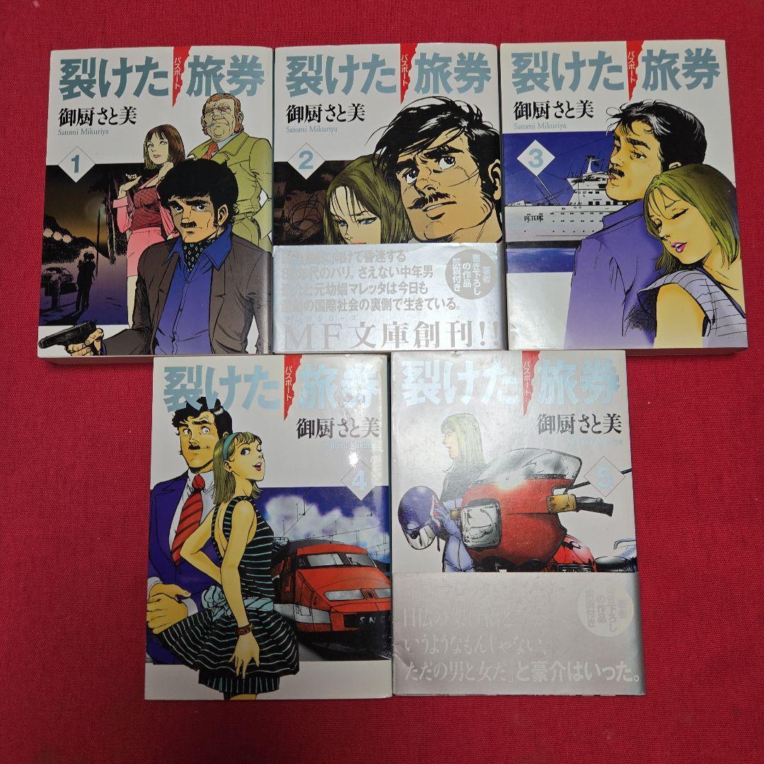 2025年最新】Yahoo!オークション -御厨さと美の中古品・新品・未 2025年最新】Yahoo!オークション -御厨さと美の中古品・新品・未