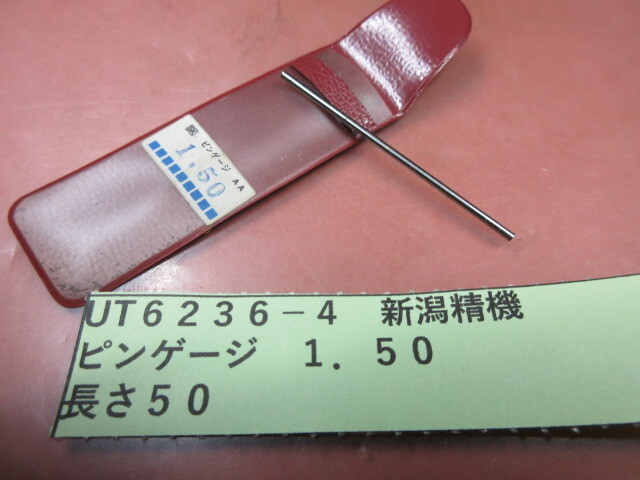 2025年最新】Yahoo!オークション -新潟精機 ピンゲージの中古品 2025年最新】Yahoo!オークション -新潟精機 ピンゲージの中古品