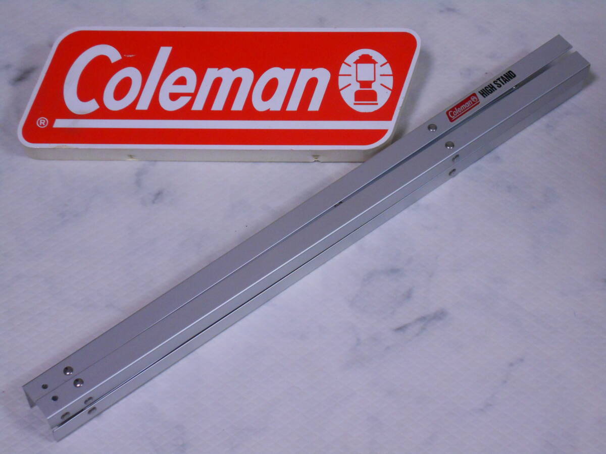 Coleman コールマン ハイスタンド HIGH STAND 廃盤 ビンテージ