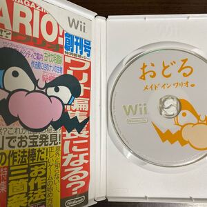 A おどるメイドインワリオ A Wiiソフト 任天堂 1円スタート