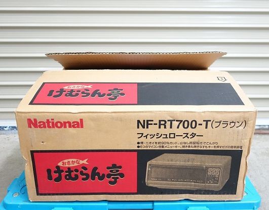 Yahoo!オークション -「nf-rt700」の落札相場・落札価格 Yahoo!オークション -「nf-rt700」の落札相場・落札価格