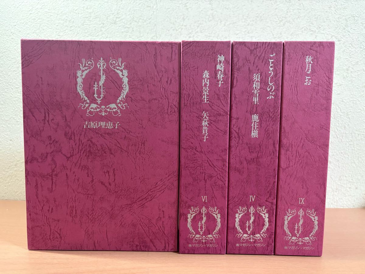 2025年最新】Yahoo!オークション -june全集の中古品・新品・未 2025年最新】Yahoo!オークション -june全集の中古品・新品・未