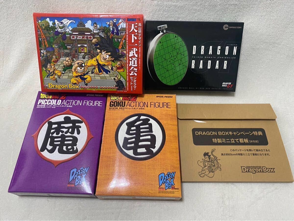 Yahoo!オークション -「天下一武道会ジオラマセット」の落札相場 Yahoo!オークション -「天下一武道会ジオラマセット」の落札相場