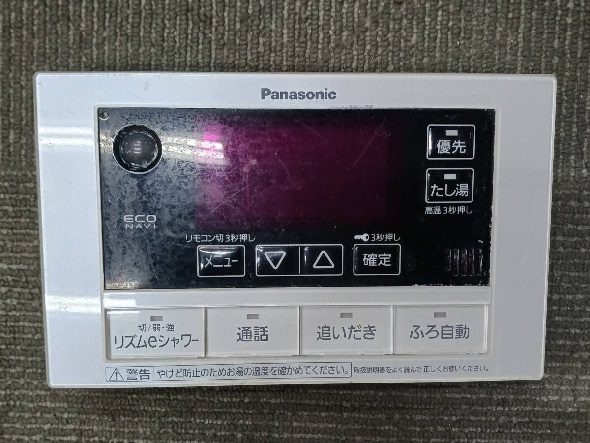 2025年最新】Yahoo!オークション -panasonic エコキュート 2025年最新】Yahoo!オークション -panasonic エコキュート