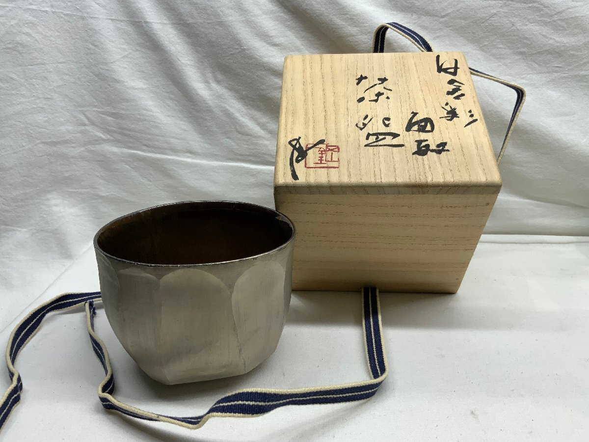 Yahoo!オークション -「内田鋼一」(日本の陶磁) (陶芸)の落札 Yahoo!オークション -「内田鋼一」(日本の陶磁) (陶芸)の落札