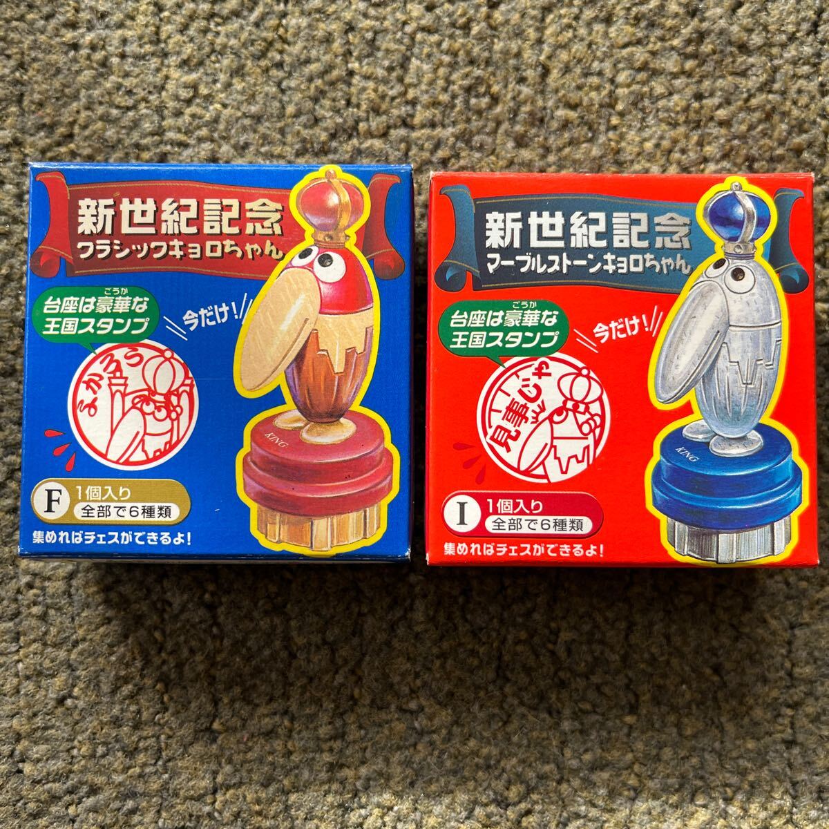 2025年最新】Yahoo!オークション -#キョロちゃんの中古品・新品 2025年最新】Yahoo!オークション -#キョロちゃんの中古品・新品