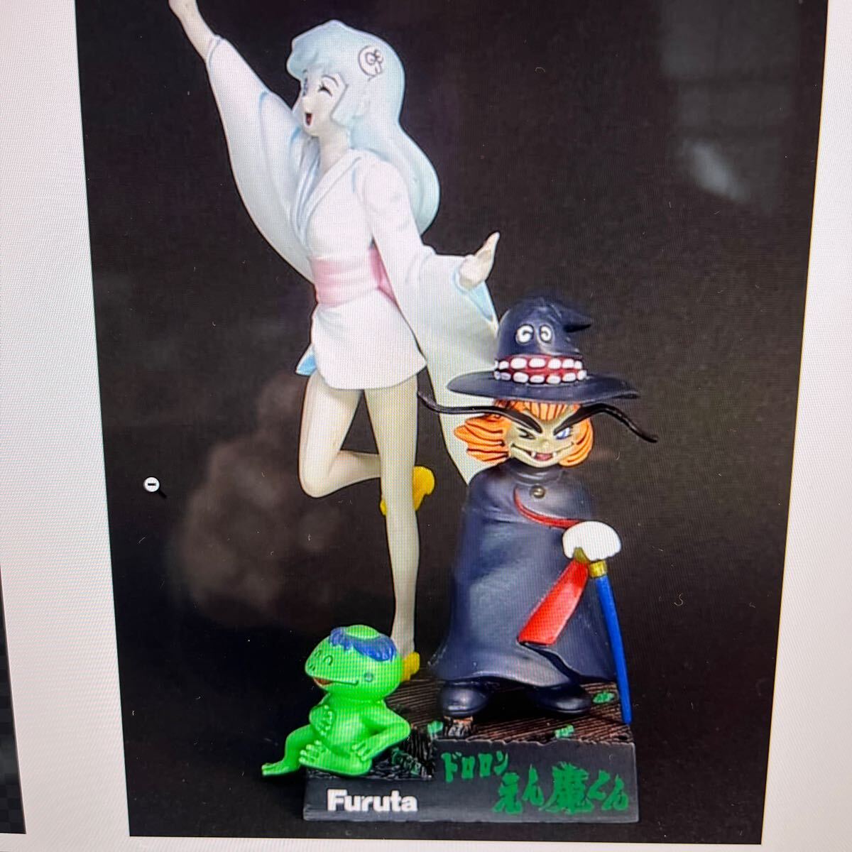 2025年最新】Yahoo!オークション -ドロロンえん魔くんの中古品 2025年最新】Yahoo!オークション -ドロロンえん魔くんの中古品