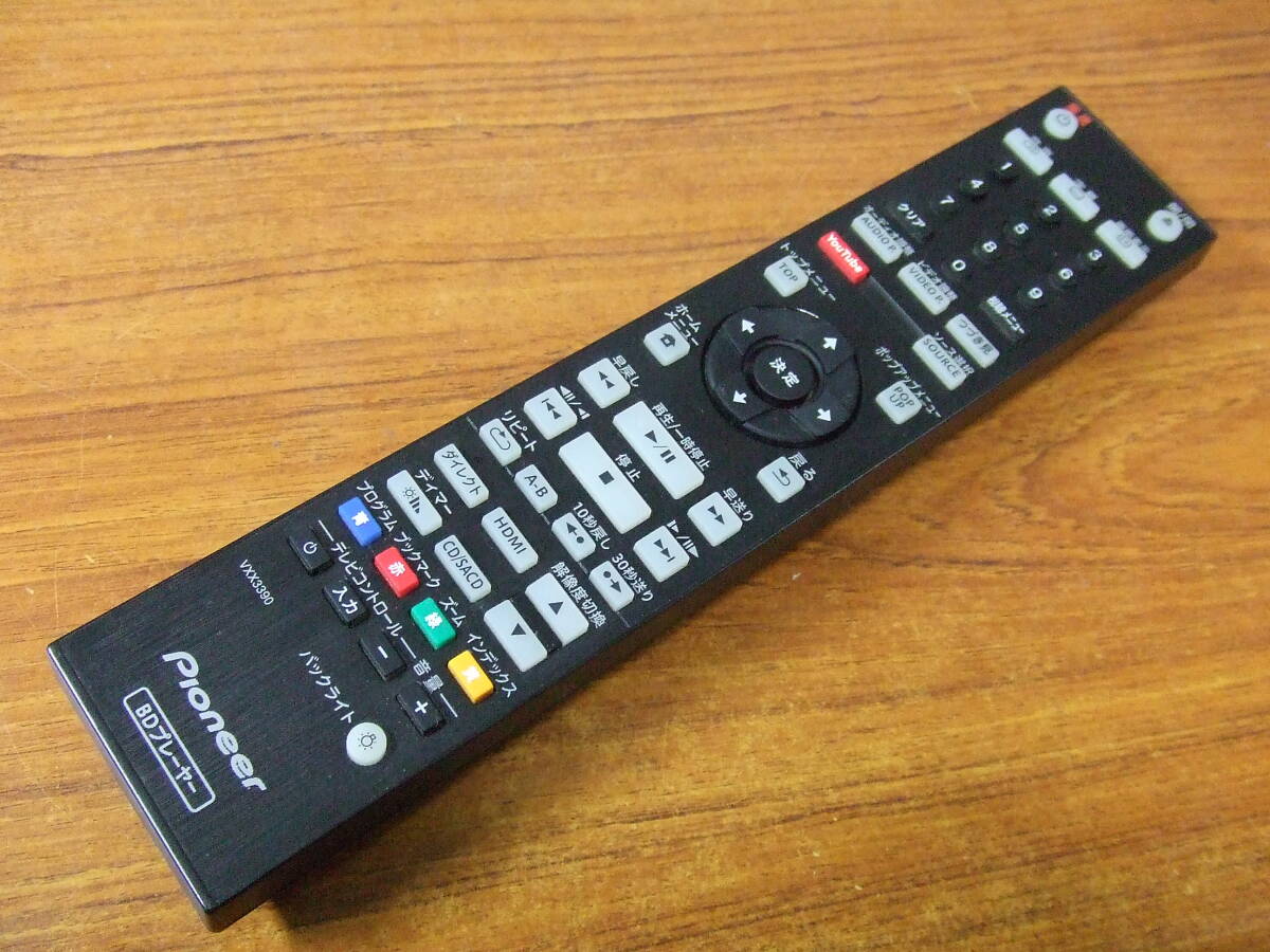 Yahoo!オークション -「pioneer bdp lx58」(映像機器) の落札 Yahoo!オークション -「pioneer bdp lx58」(映像機器) の落札