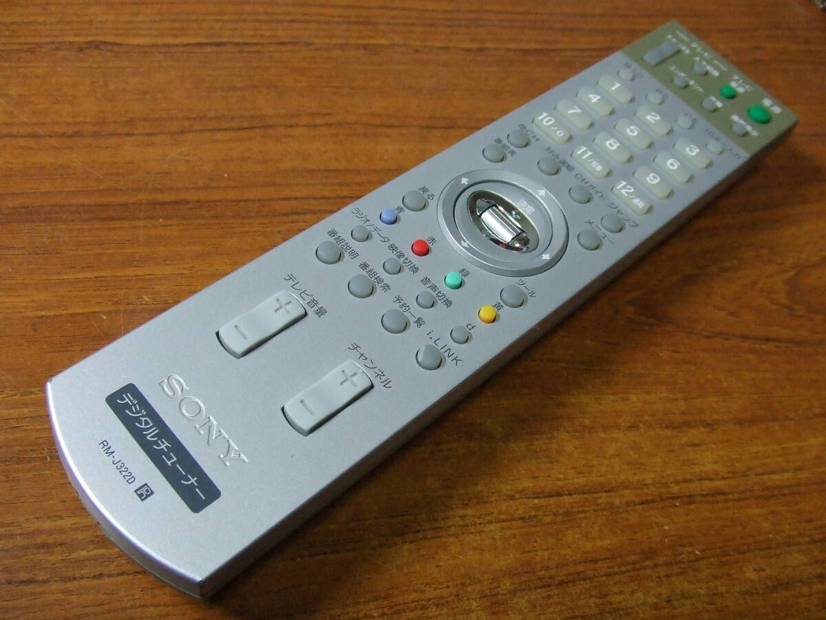 2025年最新】Yahoo!オークション -sony dst-tx1(家電、AV 2025年最新】Yahoo!オークション -sony dst-tx1(家電、AV