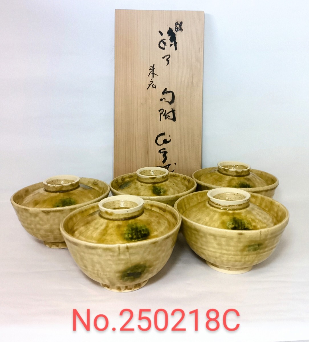 2025年最新】Yahoo!オークション -加藤作助 茶碗の中古品・新品 2025年最新】Yahoo!オークション -加藤作助 茶碗の中古品・新品