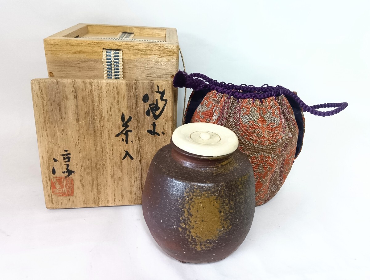 2025年最新】Yahoo!オークション -備前焼 伊勢崎淳の中古品 2025年最新】Yahoo!オークション -備前焼 伊勢崎淳の中古品