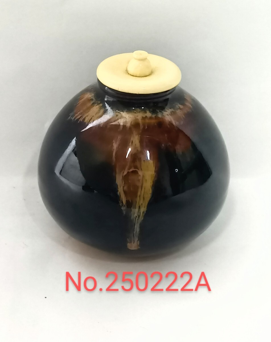2025年最新】Yahoo!オークション -茄子 茶入の中古品・新品・未
