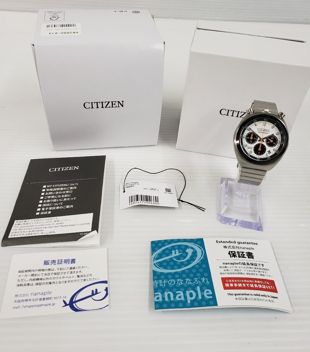 Yahoo!オークション -「0510-s127718」(シチズン) (さ行)の落札 Yahoo!オークション -「0510-s127718」(シチズン) (さ行)の落札