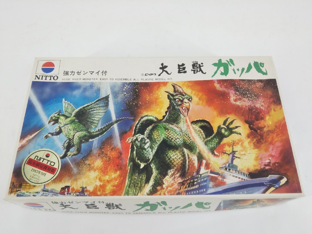 Yahoo!オークション -「大巨獣ガッパ」(プラモデル) の落札相場 Yahoo!オークション -「大巨獣ガッパ」(プラモデル) の落札相場