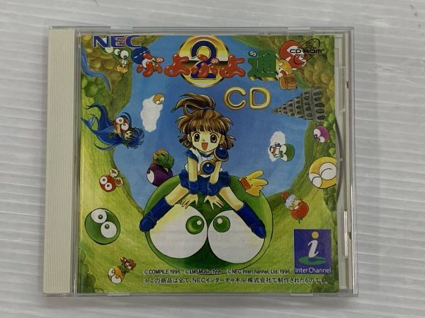 Yahoo!オークション -「ぷよぷよcd通」(PCエンジン) (NEC)の落札 Yahoo!オークション -「ぷよぷよcd通」(PCエンジン) (NEC)の落札