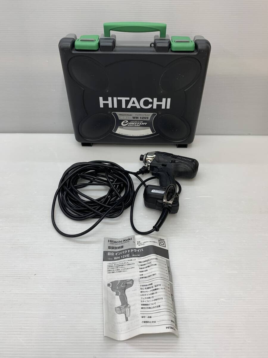 2025年最新】Yahoo!オークション -wh12veの中古品・新品・未使用 2025年最新】Yahoo!オークション -wh12veの中古品・新品・未使用