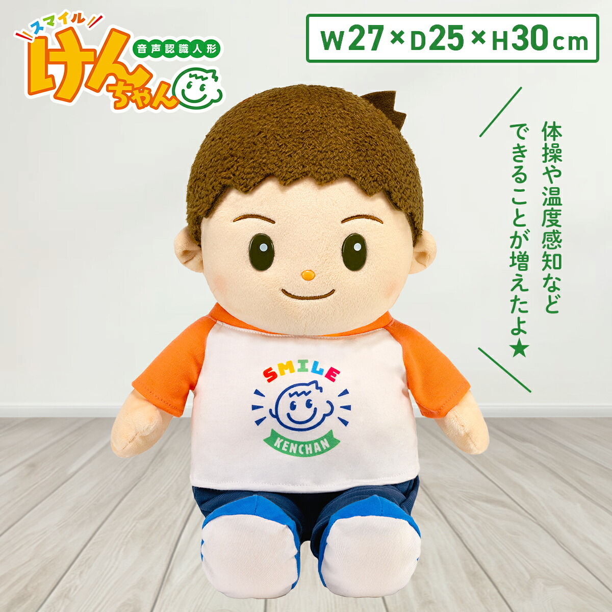 2025年最新】Yahoo!オークション -おしゃべり人形の中古品・新品