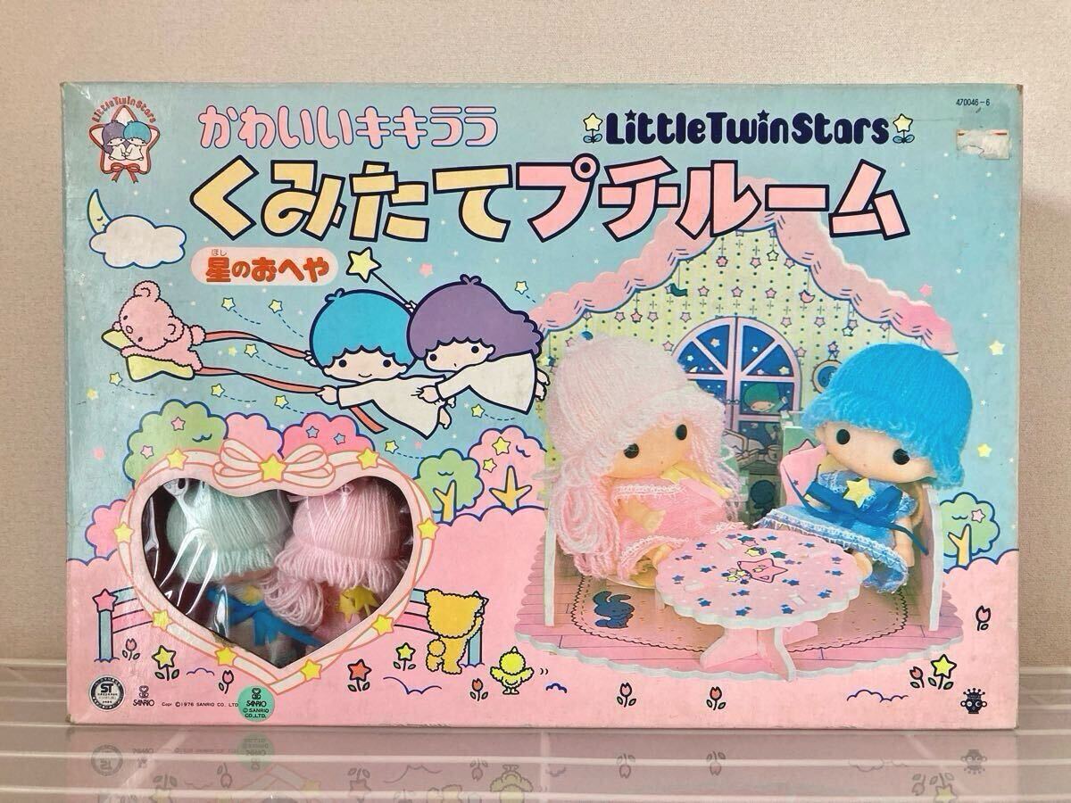 2025年最新】Yahoo!オークション -キキララ 昭和 人形の中古品 2025年最新】Yahoo!オークション -キキララ 昭和 人形の中古品