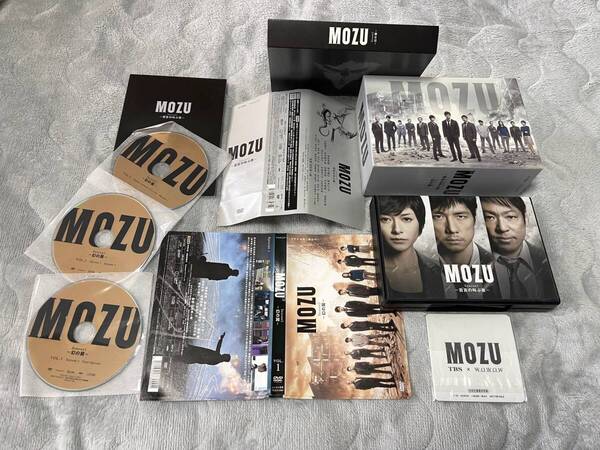 MOZU Season1 〜百舌の叫ぶ夜〜 Season2 〜幻の翼〜 DVD 値下げ 送料無料