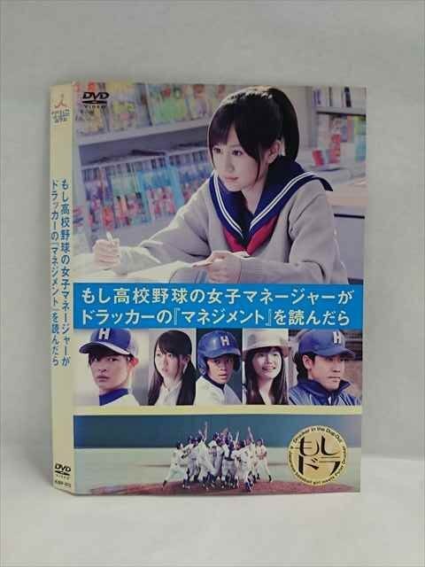 2025年最新】Yahoo!オークション -高校野球 dvdの中古品・新品 2025年最新】Yahoo!オークション -高校野球 dvdの中古品・新品