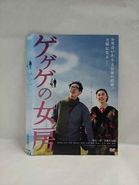 2025年最新】Yahoo!オークション -ゲゲゲの女房 dvdの中古品 2025年最新】Yahoo!オークション -ゲゲゲの女房 dvdの中古品