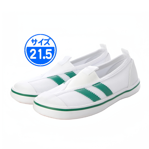【新品 未使用】24999 上履き グリーン 21.5cm 緑