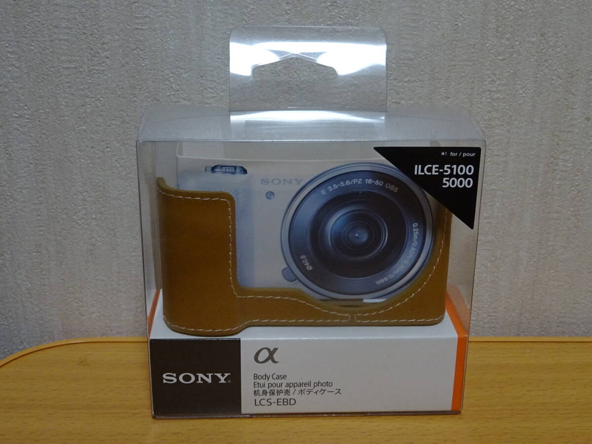 Yahoo!オークション -「sony α5100」の落札相場・落札価格 Yahoo!オークション -「sony α5100」の落札相場・落札価格