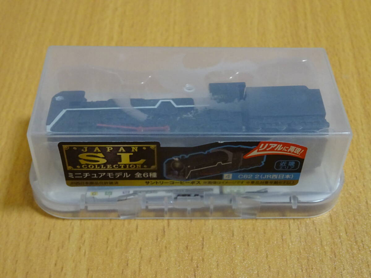 2025年最新】Yahoo!オークション -サントリー boss slの中古品