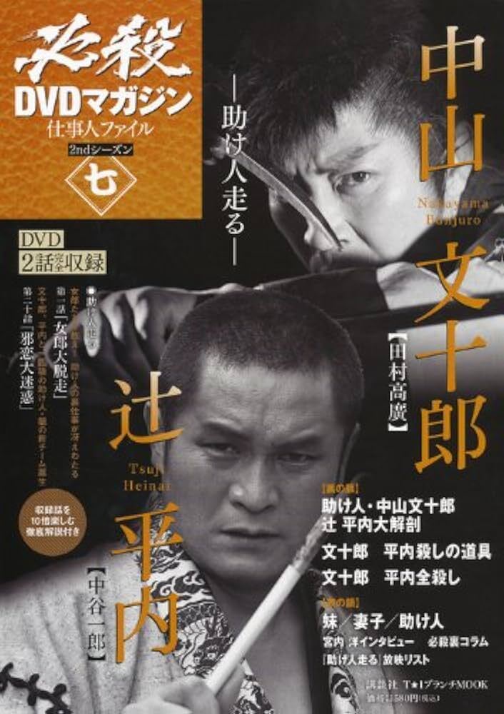 Yahoo!オークション -「助け人走る dvd」の落札相場・落札価格 Yahoo!オークション -「助け人走る dvd」の落札相場・落札価格
