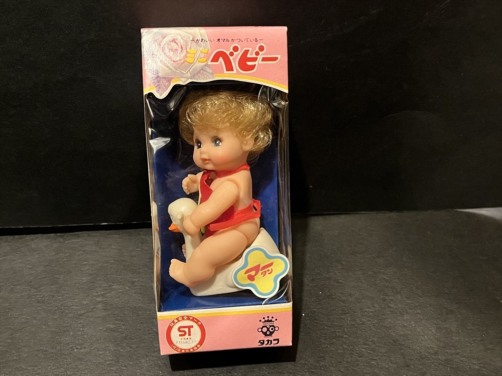 レア 新品 昭和 レトロ スリーピングアイ ベビー おしゃぶり レア 新品 昭和 レトロ スリーピングアイ ベビー おしゃぶり