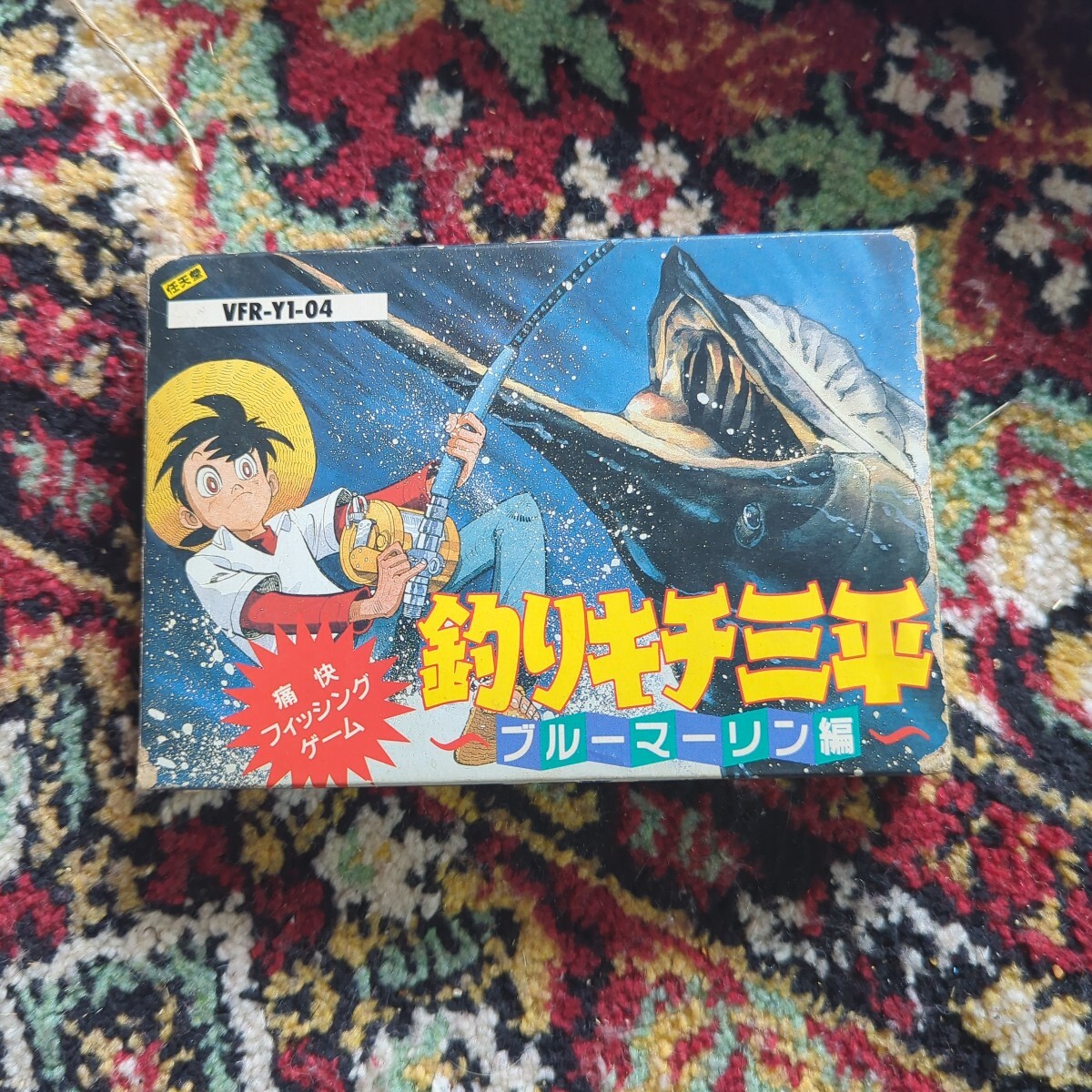 Amazon | 釣りキチ三平 | ゲームソフト