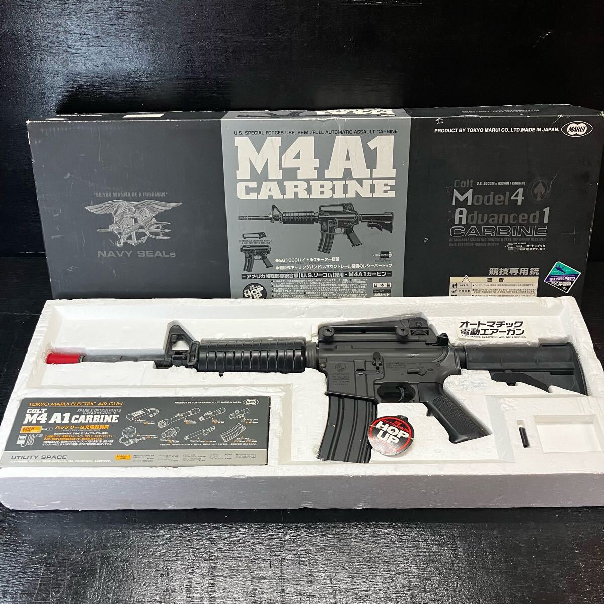 Yahoo!オークション -「東京マルイ m4a1 スタンダード」の落札 Yahoo!オークション -「東京マルイ m4a1 スタンダード」の落札
