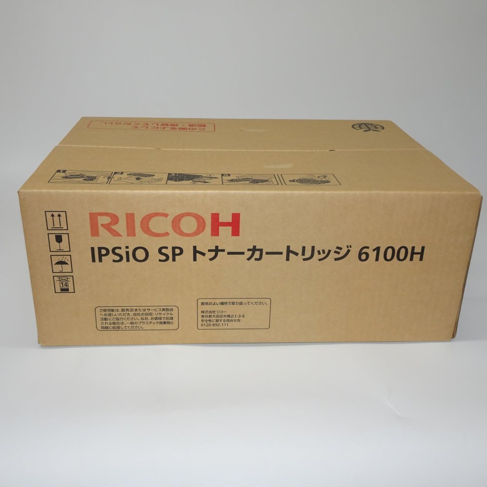 2025年最新】Yahoo!オークション -リコーipsio spトナーの中古品 2025年最新】Yahoo!オークション -リコーipsio spトナーの中古品