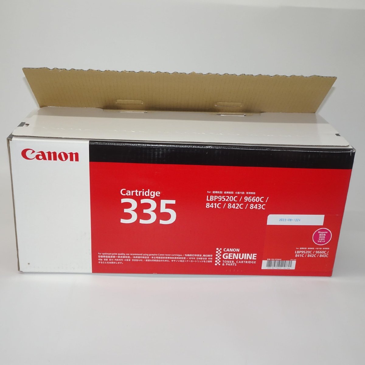 Yahoo!オークション -「canon トナーカートリッジ335 マゼンタ Yahoo!オークション -「canon トナーカートリッジ335 マゼンタ
