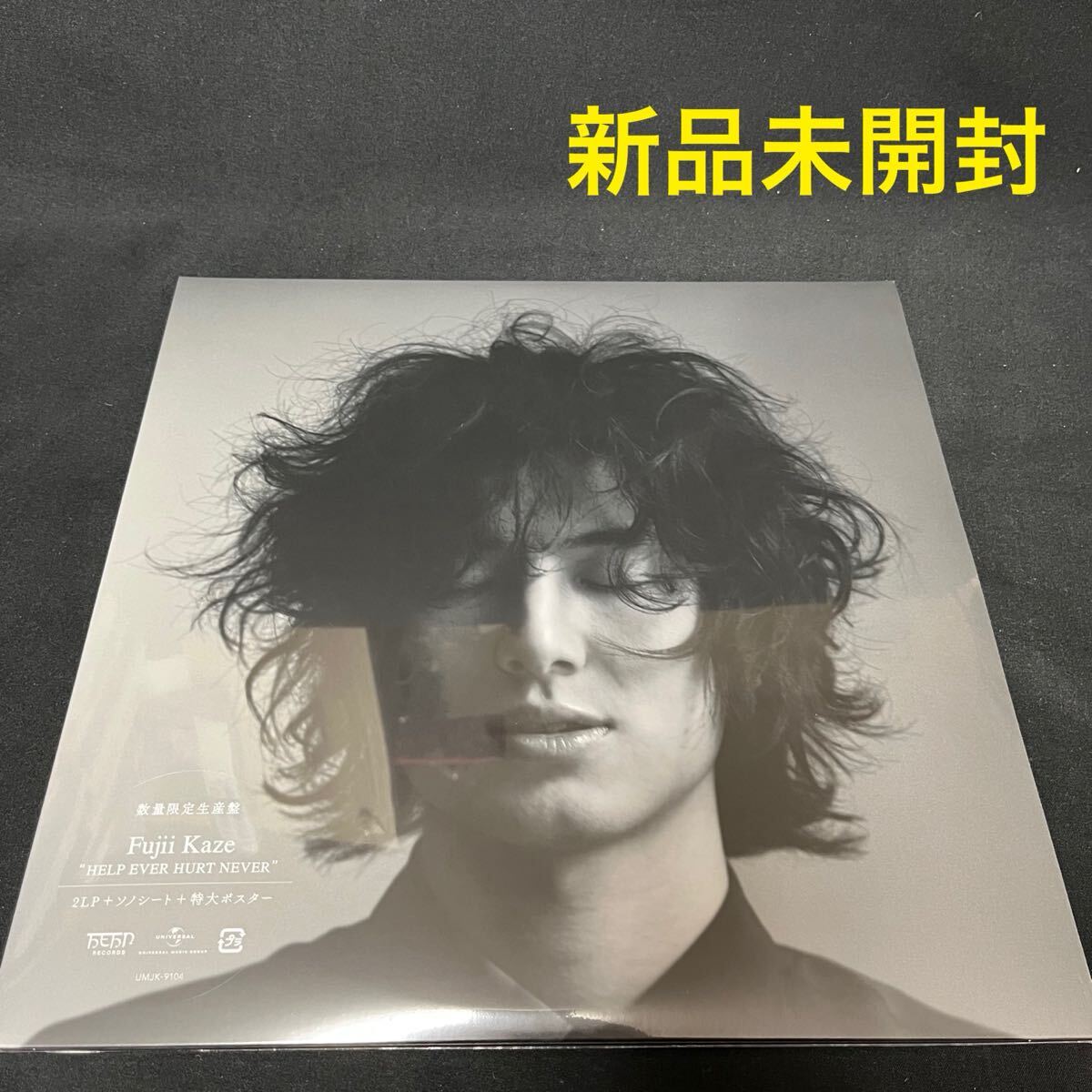Yahoo!オークション -「藤井風 never」(レコード) の落札相場 Yahoo!オークション -「藤井風 never」(レコード) の落札相場