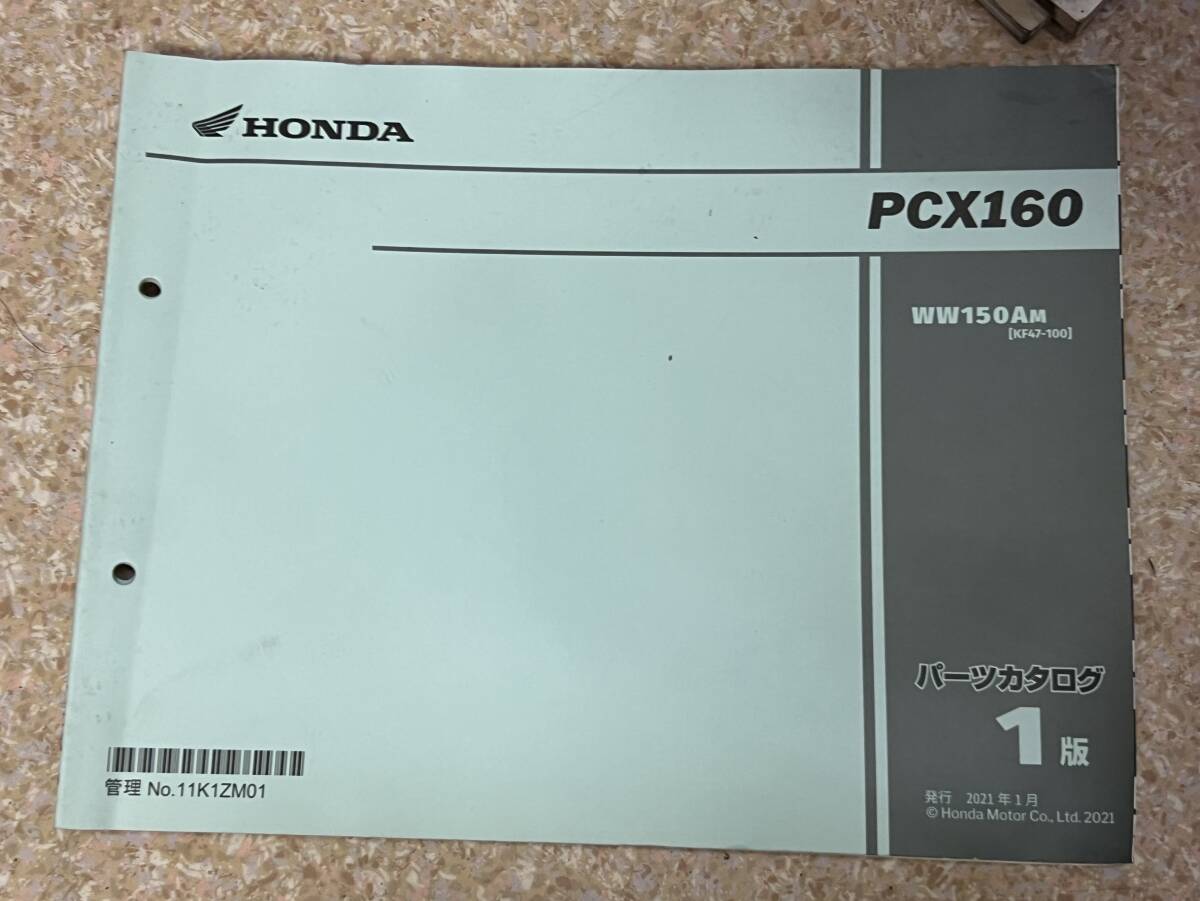 2025年最新】Yahoo!オークション -pcx160(カタログ、パーツ