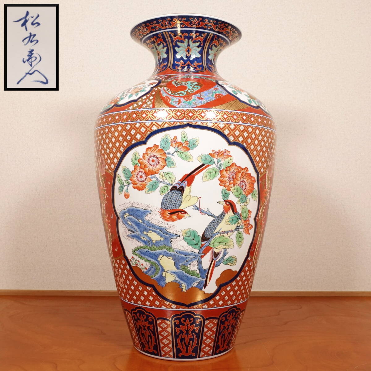 Yahoo!オークション -「藤井勝雲」(陶芸) (工芸品)の落札相場 Yahoo!オークション -「藤井勝雲」(陶芸) (工芸品)の落札相場