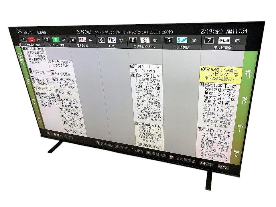 Yahoo!オークション -「regza z770」の落札相場・落札価格 Yahoo!オークション -「regza z770」の落札相場・落札価格